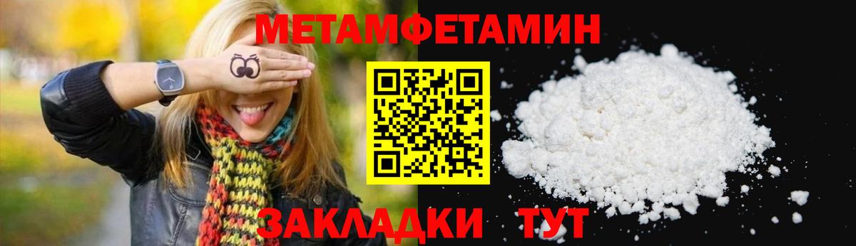 Amphetamine  Вход с VPN  Буйнакск  Амфетамин Розовый 
