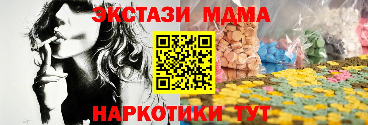 Ecstasy 250 мг Буйнакск