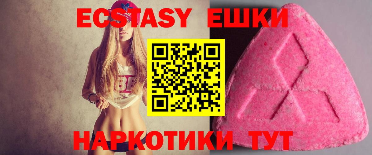 Буйнакск  Экстази Дубай  даркнет сайт  Вход с VPN 
