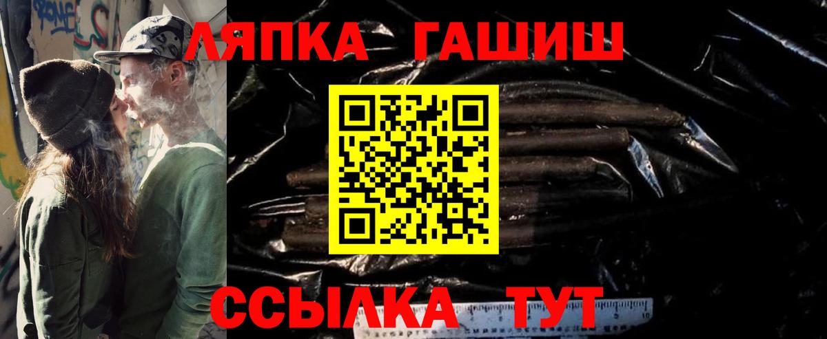 Буйнакск  Гашиш VHQ  ГАШ Изолятор  Вход с VPN 