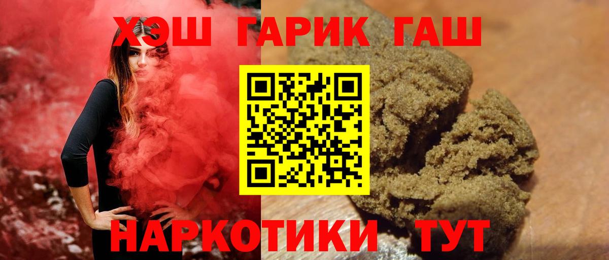 ГАШ гарик Буйнакск