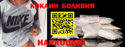кокаин премиум Коммунар