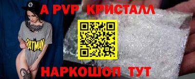 скорость mdpv Конаково