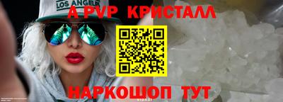 кокаин премиум Коммунар