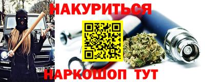 кокаин премиум Коммунар