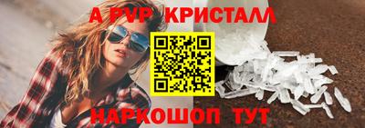 кокаин премиум Коммунар