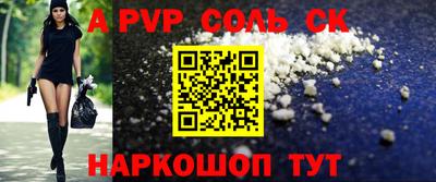 apvp Комсомольск-на-Амуре