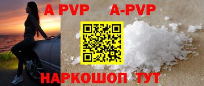 кокаин премиум Коммунар