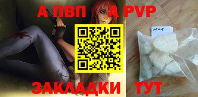скорость mdpv Конаково