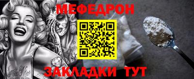 скорость mdpv Конаково