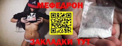 скорость mdpv Конаково