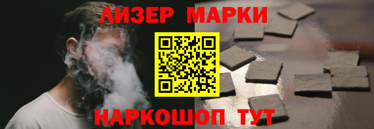 ЛСД экстази ecstasy  Лсд 25 экстази  LSD-25 экстази ecstasy  Буйнакск  Вход с VPN 