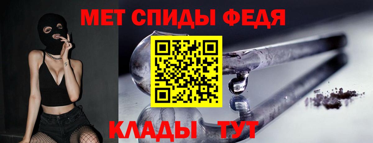 МЕТАМФЕТАМИН винт Буйнакск