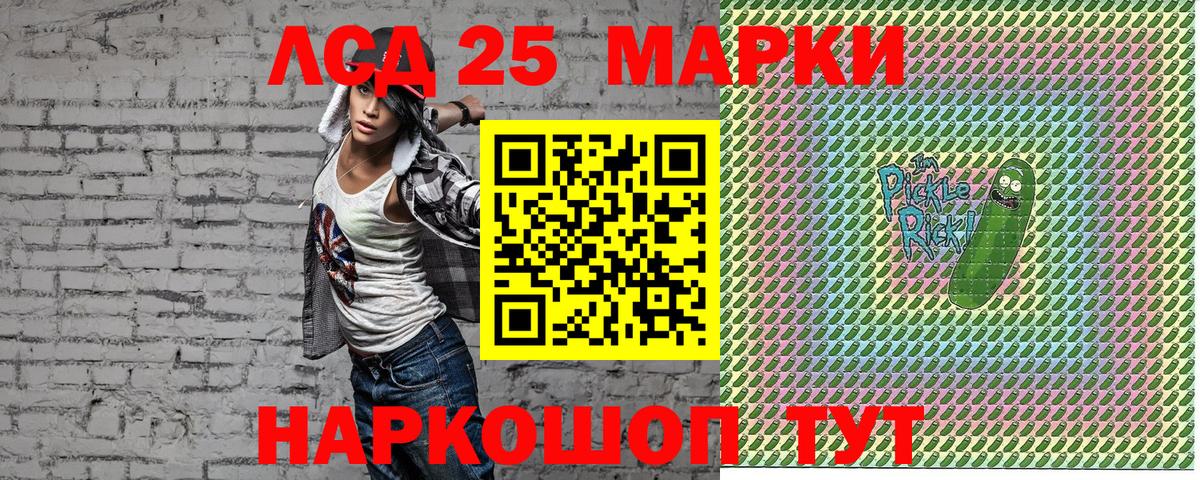 Марки N-bome  Вход с VPN  Буйнакск  Наркотические марки 1,5мг 