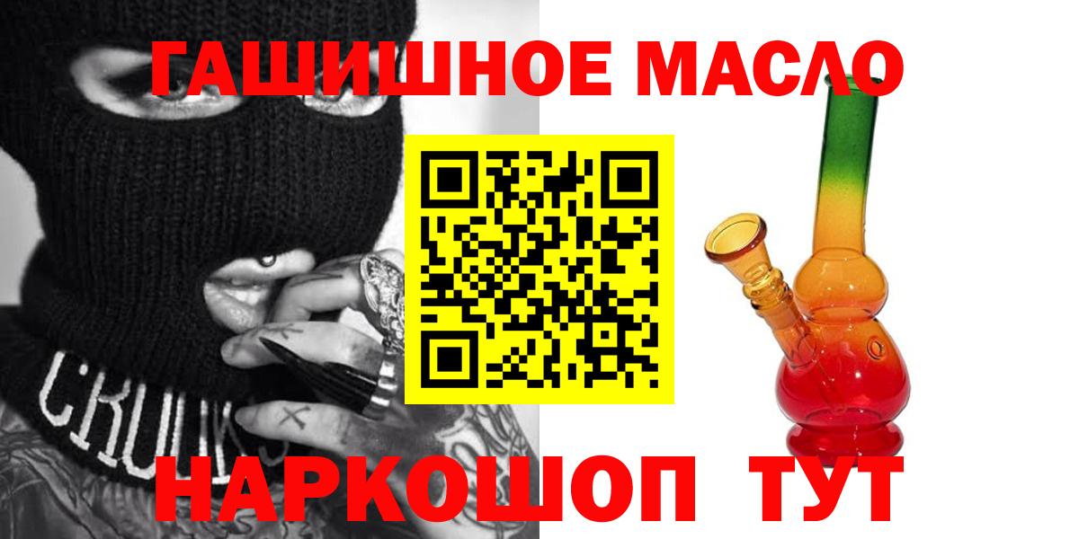 Буйнакск  Дистиллят ТГК вейп  сколько стоит  Дистиллят ТГК вейп с тгк  Вход с VPN 