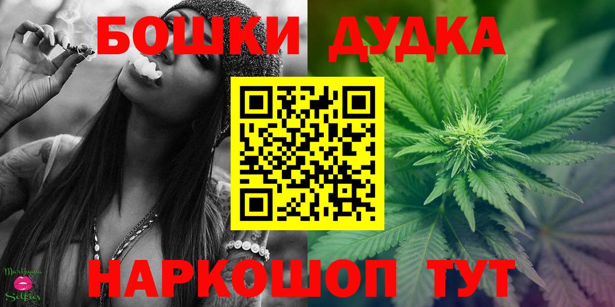 Каннабис сатива  Конопля марихуана  Буйнакск  Вход с VPN  Шишки марихуана SATIVA & INDICA 